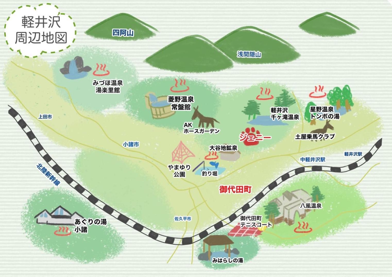 Dogruncafe & Resorts Jennie West-Karuizawa Miyota Dış mekan fotoğraf