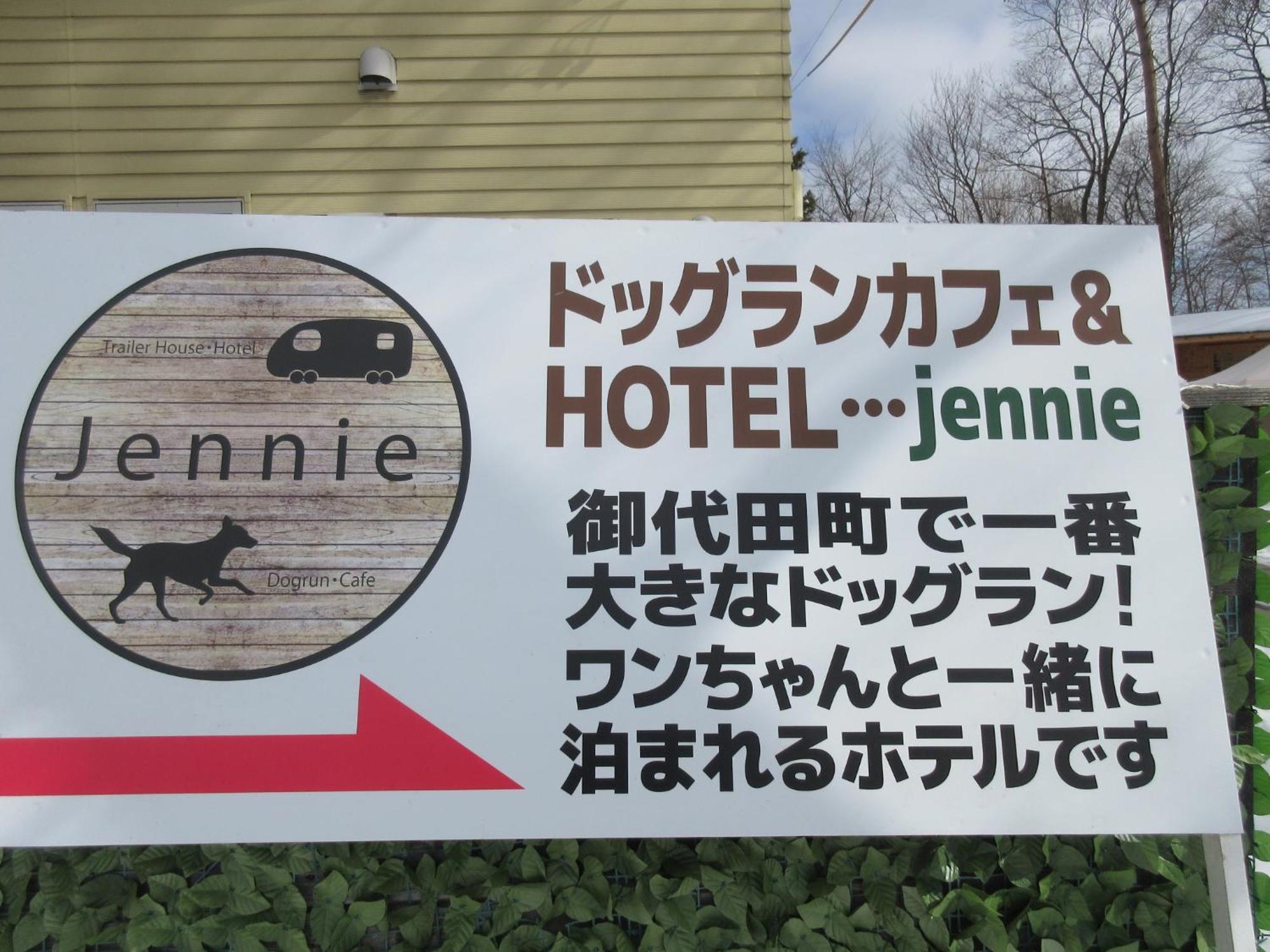 Dogruncafe & Resorts Jennie West-Karuizawa Miyota Dış mekan fotoğraf